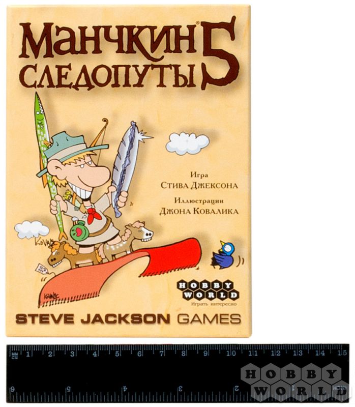 Манчкин 5. Следопуты (2-е.рус.изд)
